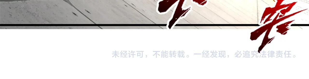 第38话 女人之战101