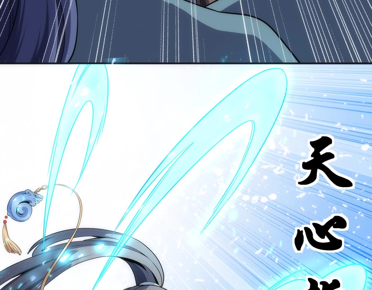 第8话 整装待发49