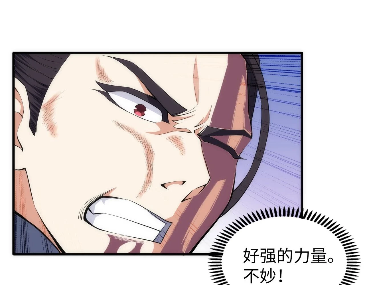 第68话 强势出手46