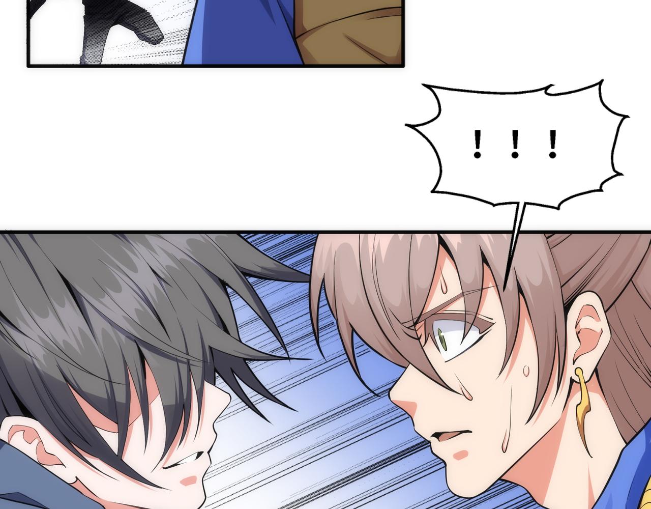 第48话 中计？！13