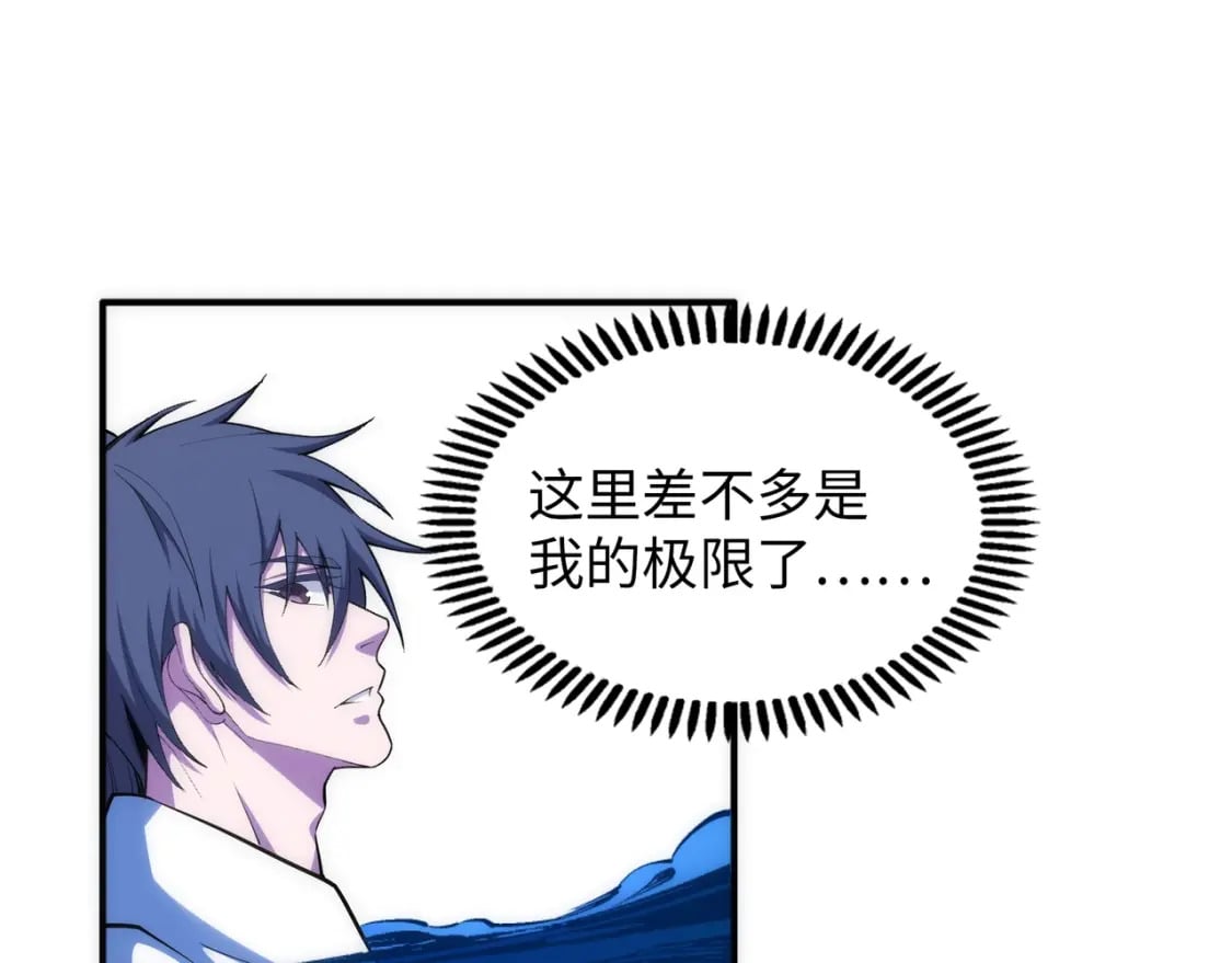第87话 精神力修炼39