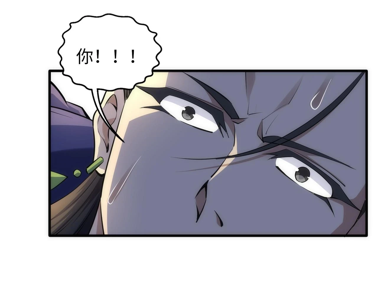 第67话 四哥张若初18