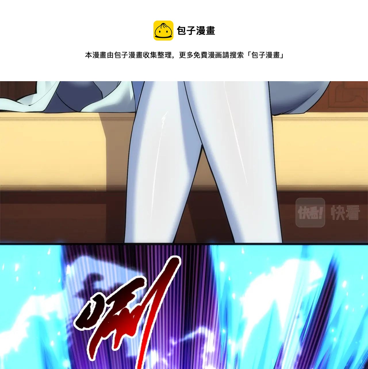 第29话 再遇刺杀20
