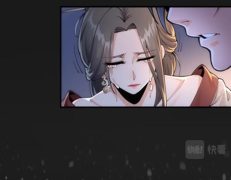 第1话 帝子重生151