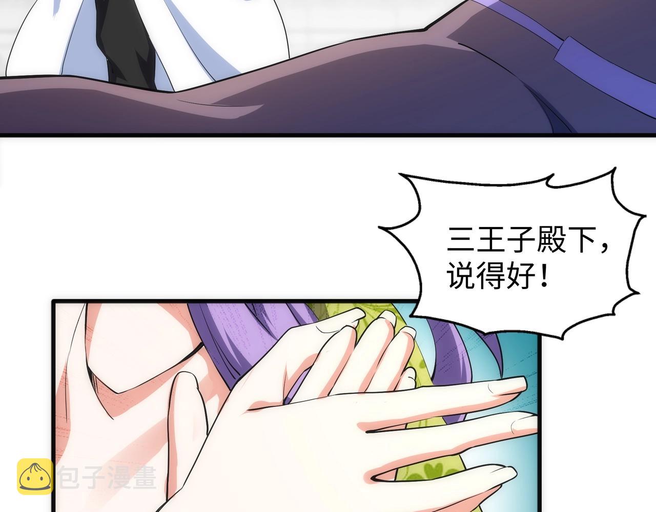 第33话 兄友弟恭37