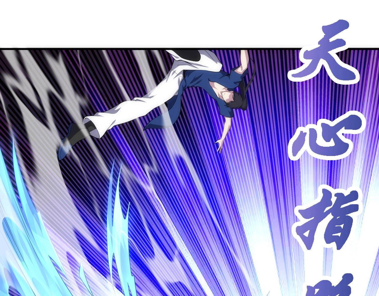 第59话 玄极境最强77