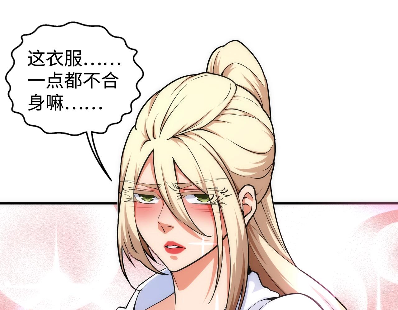 第57话 猎物与猎人11