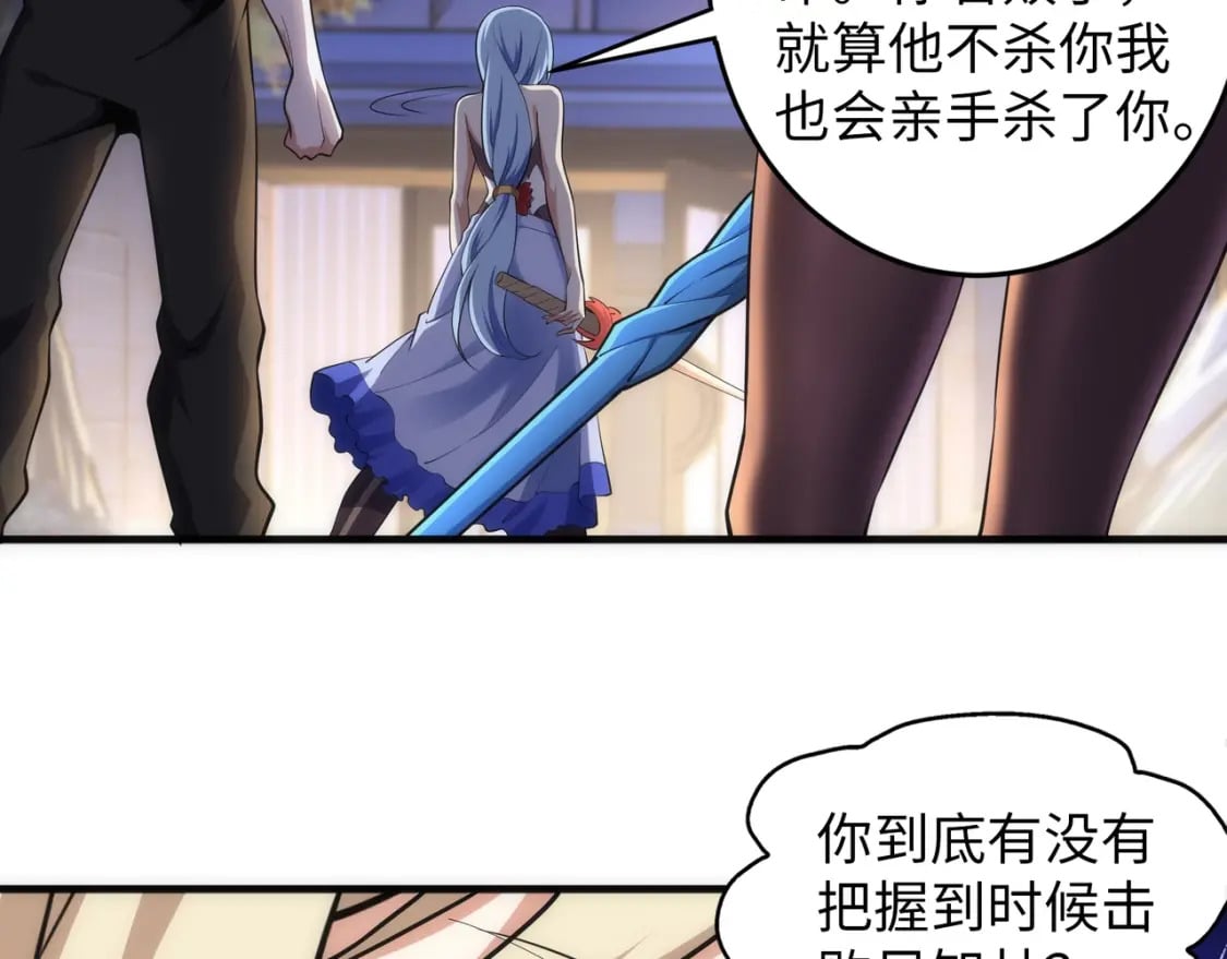 第72话 端木师姐相助64