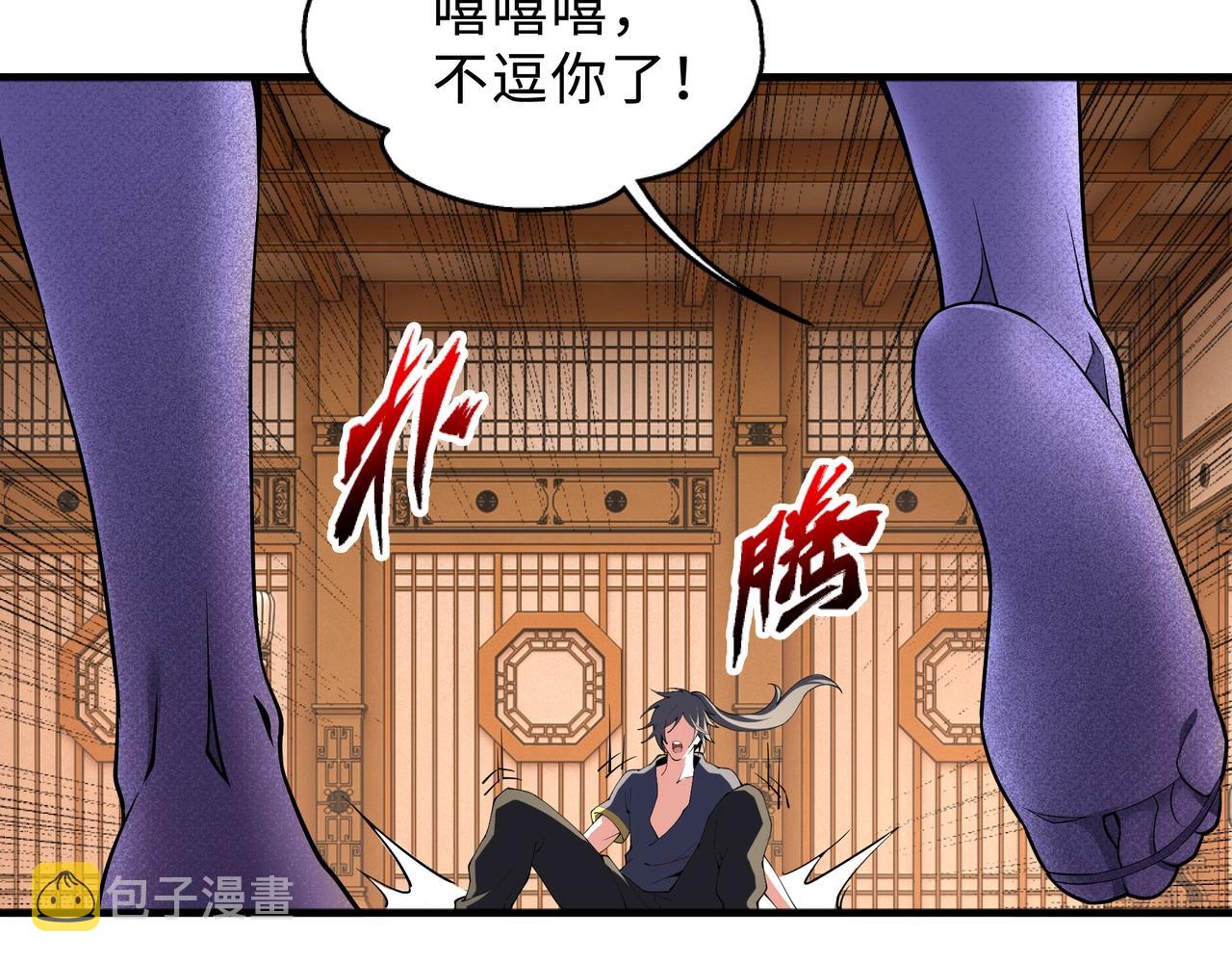 第35话 女人的战争93