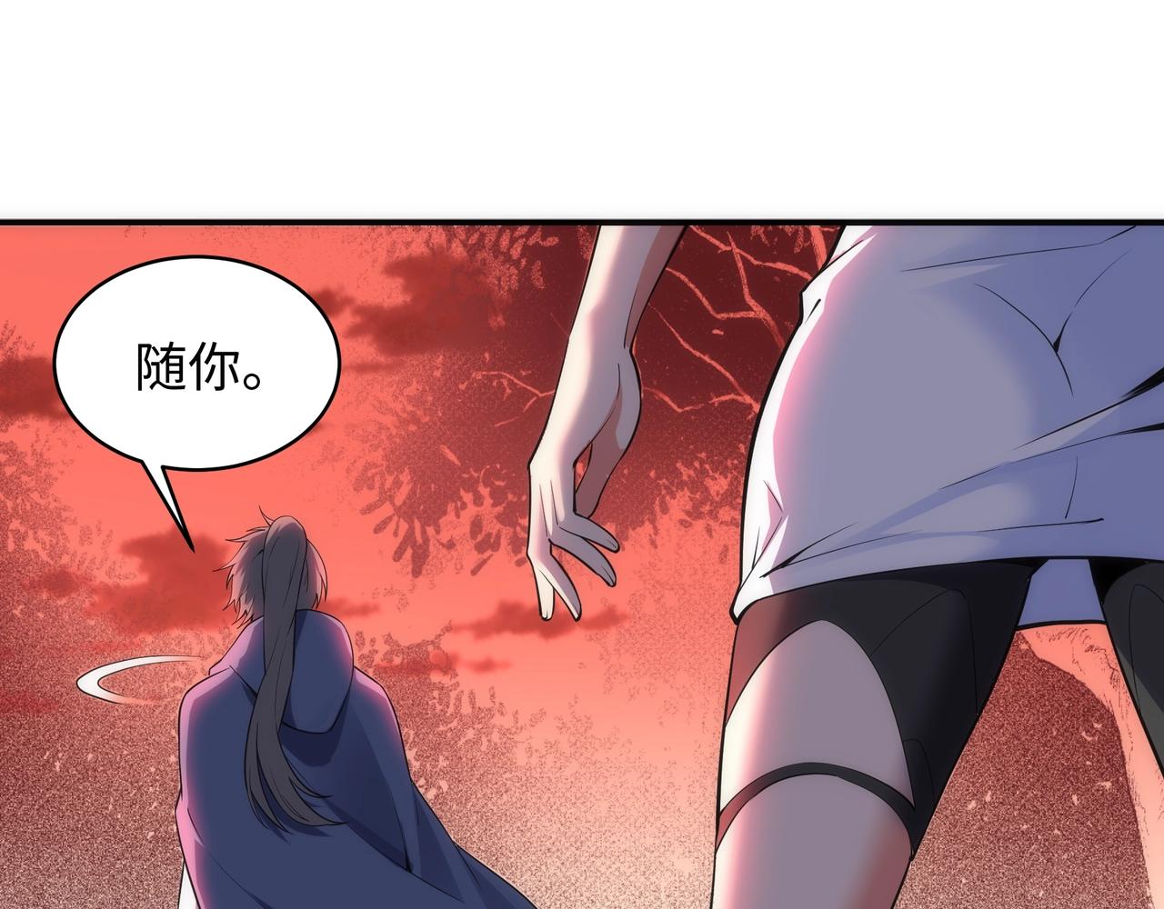 第57话 猎物与猎人68