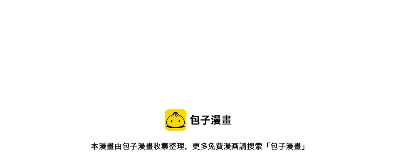 第69话 以下克上73