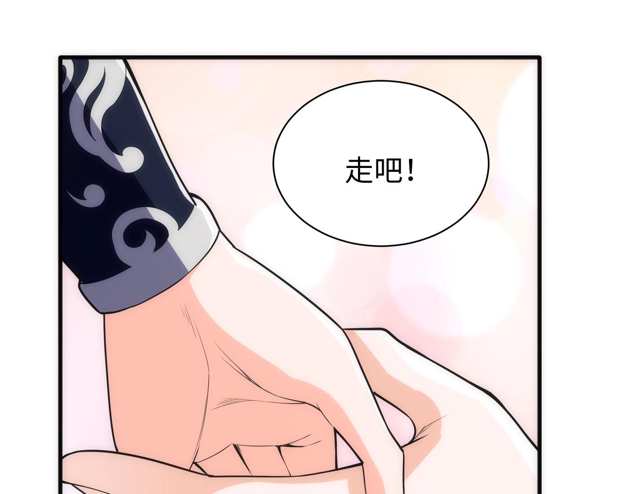 第11话 青火鹿57