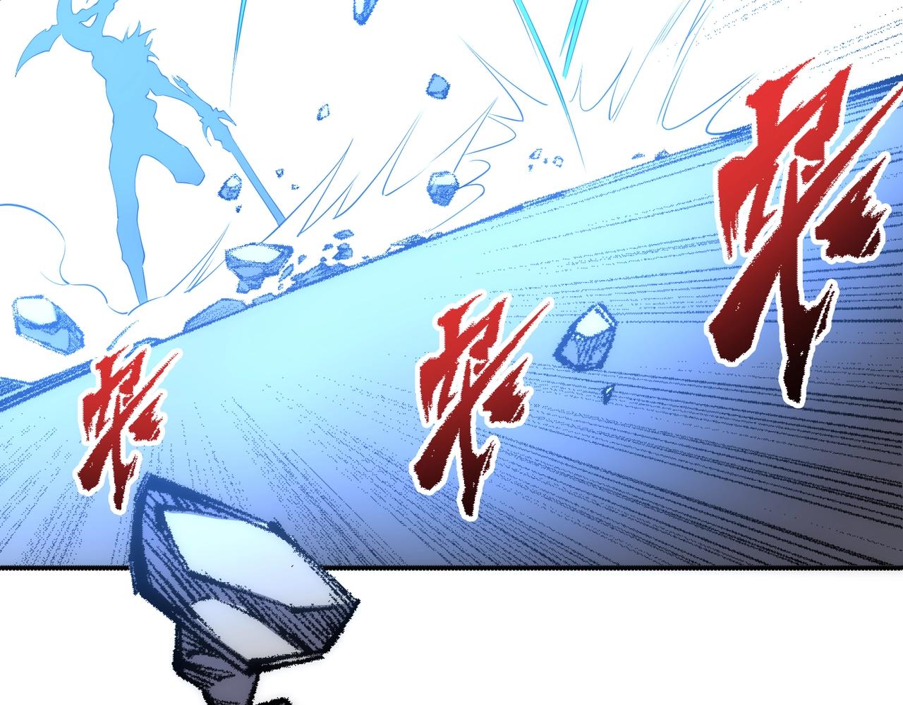第53话 冰火麒麟甲19