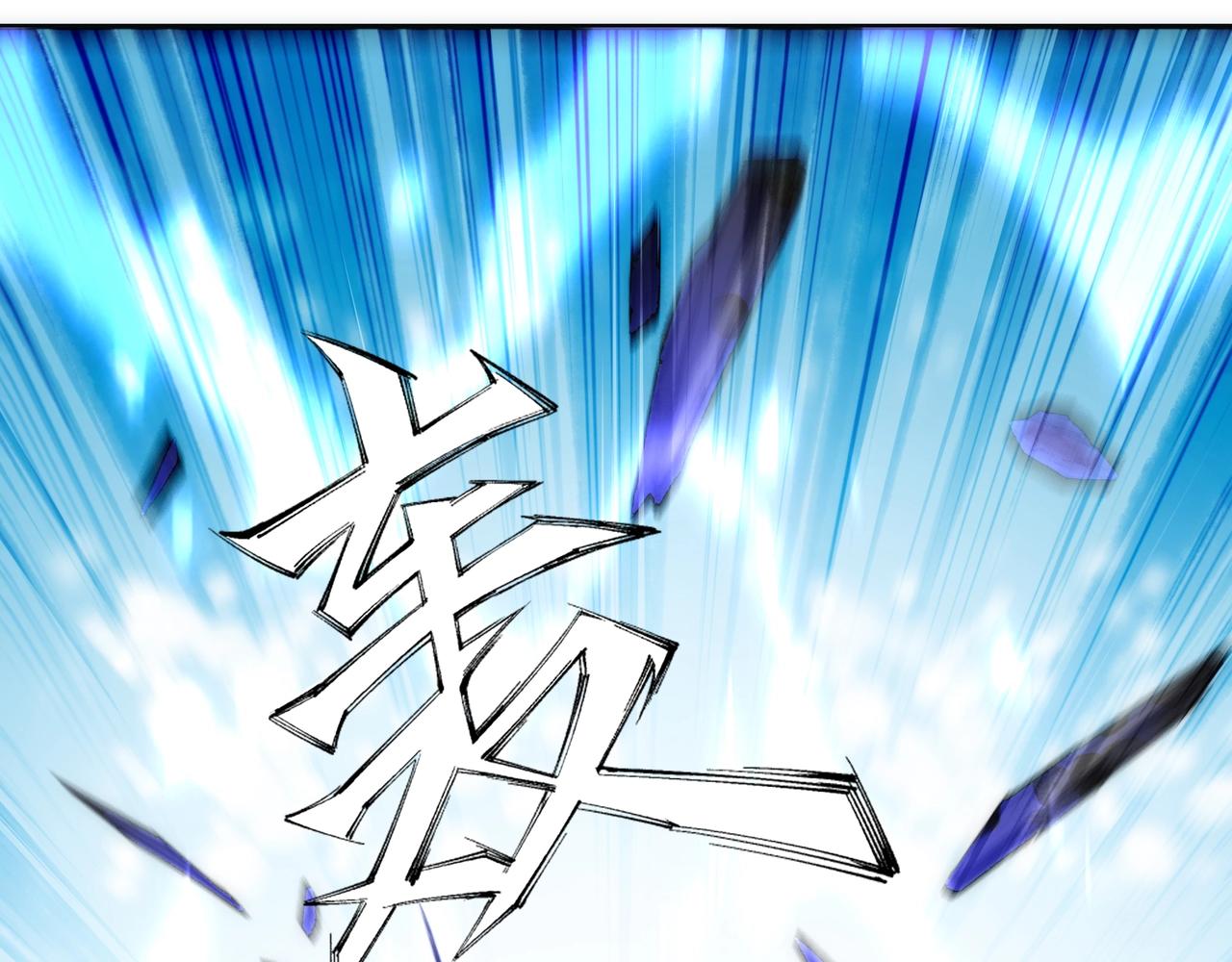 第66话 先下手为强76