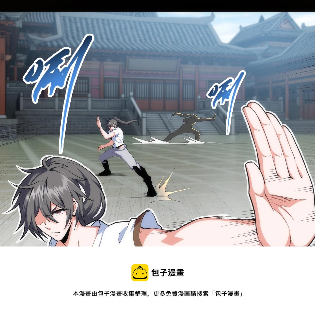 第27话 夺命剑客30
