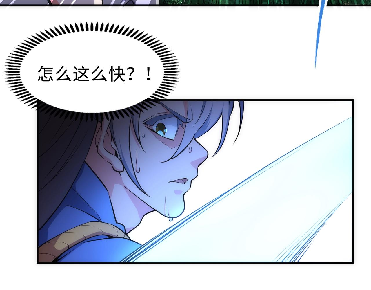 第47话 暗箭袭来76
