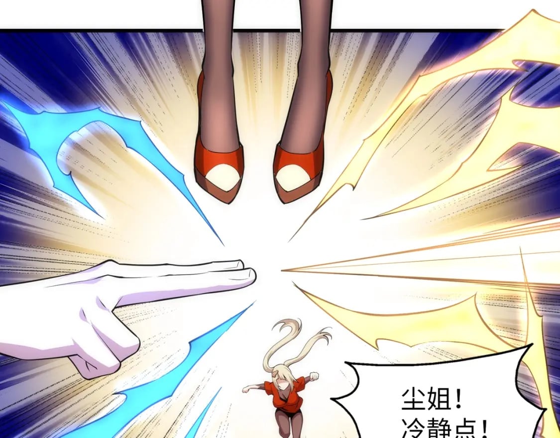 第72话 端木师姐相助23