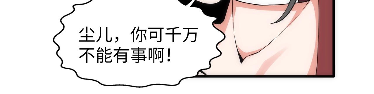 第17话 势均力敌24