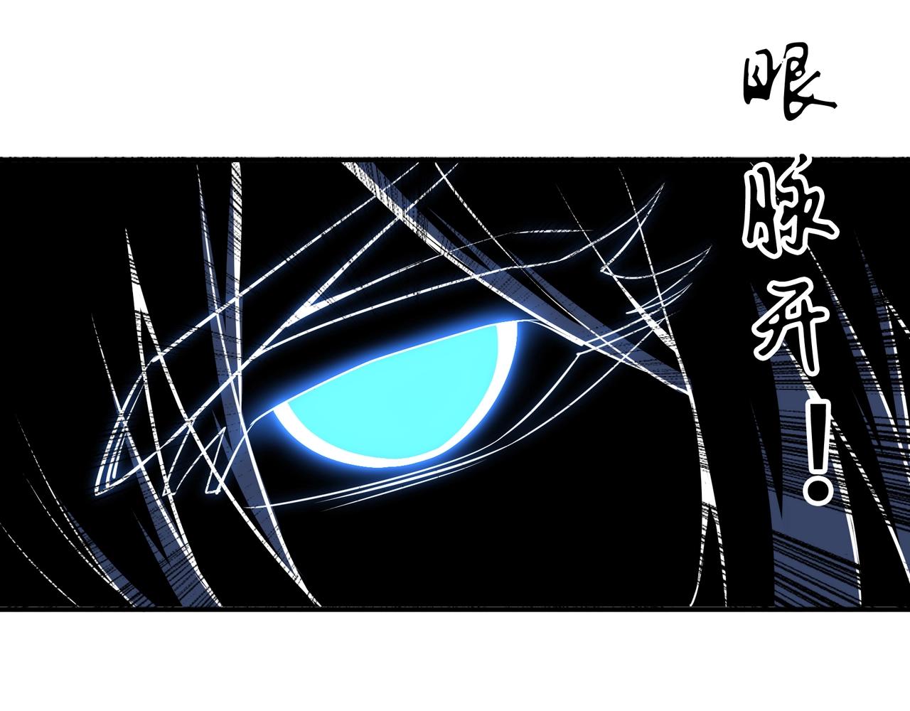 第60话 再进一层53