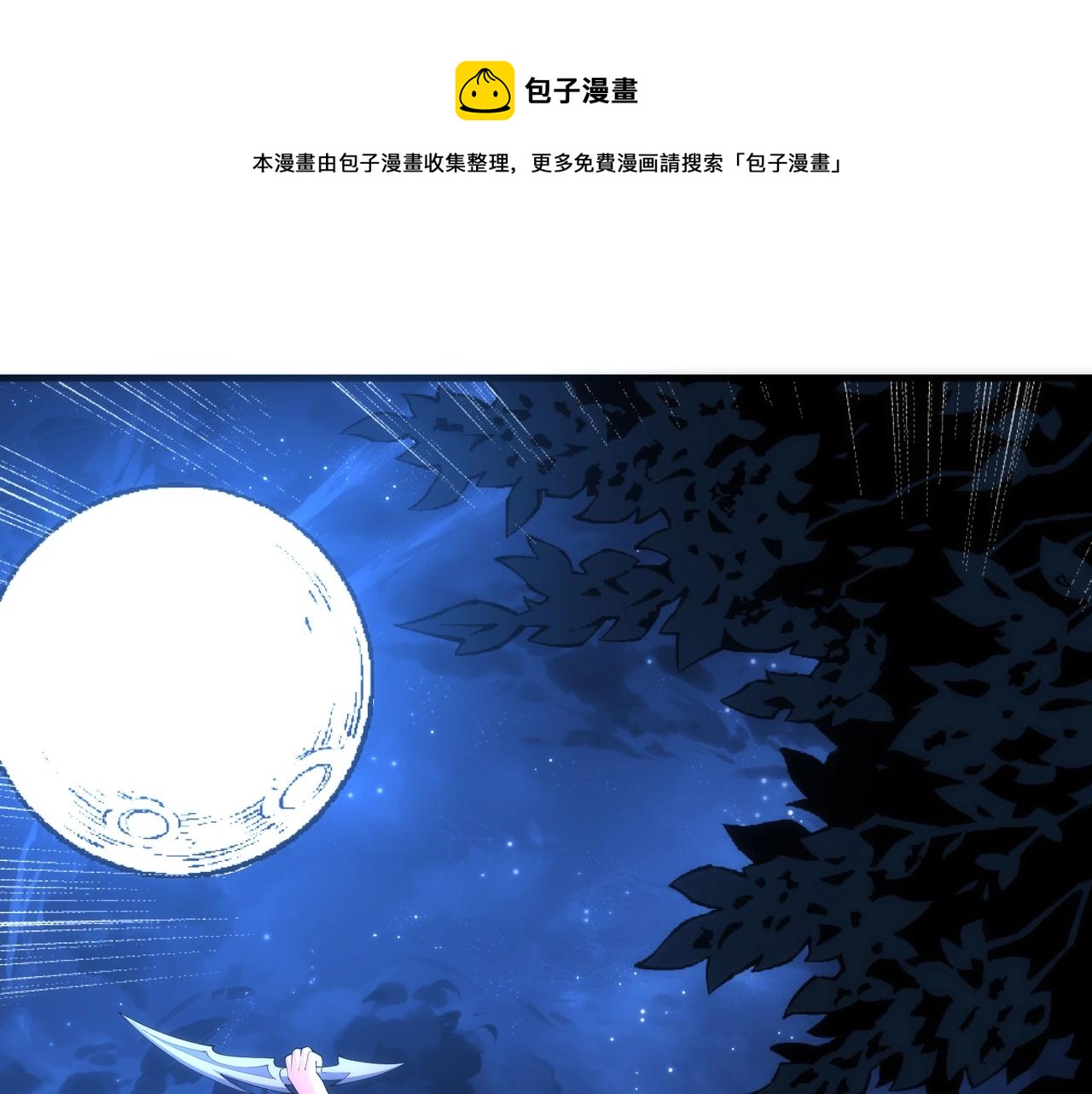 第20话 八王子之死88