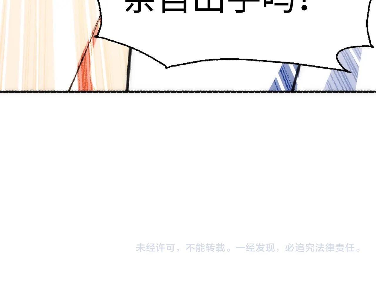 第52话 紫茜爆发84