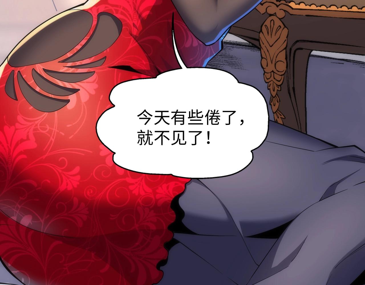 第7话 古剑沉渊51
