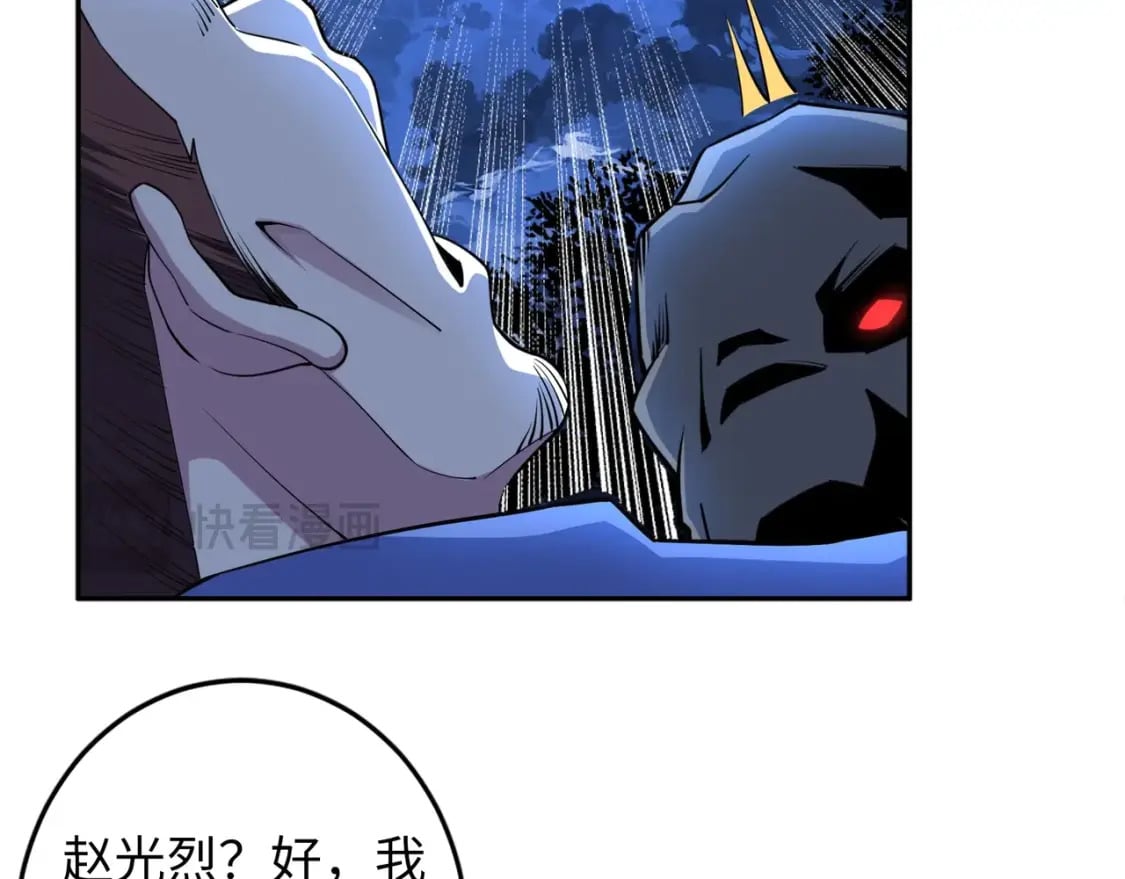 第95话 前路漫漫64