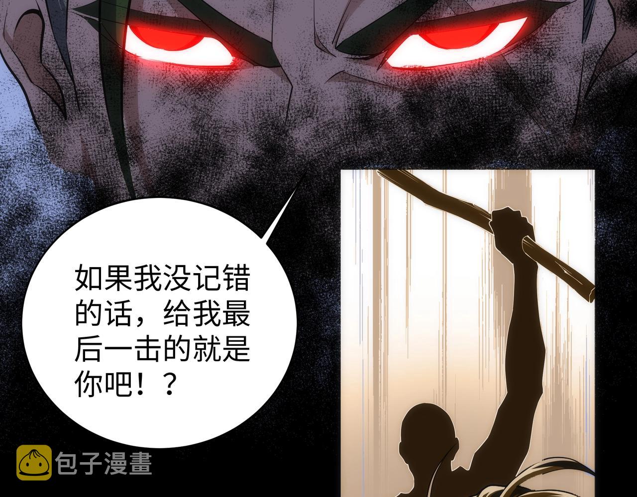 第38话 女人之战15