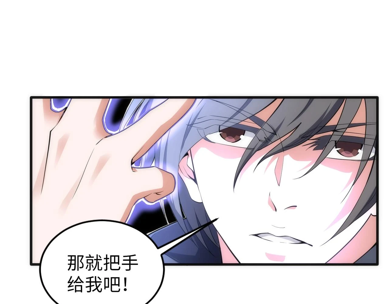 第68话 强势出手39