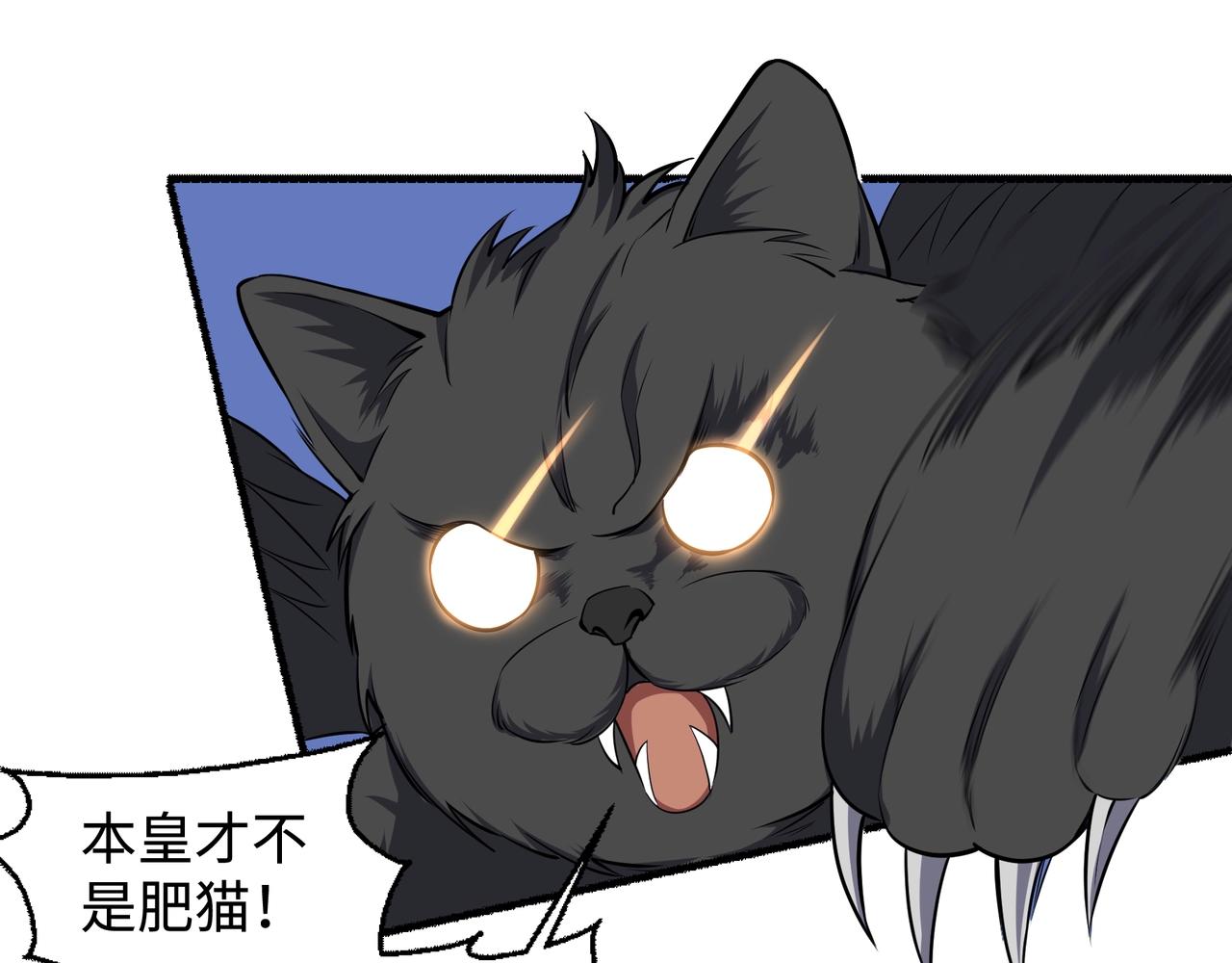 第54话 交手霍星67