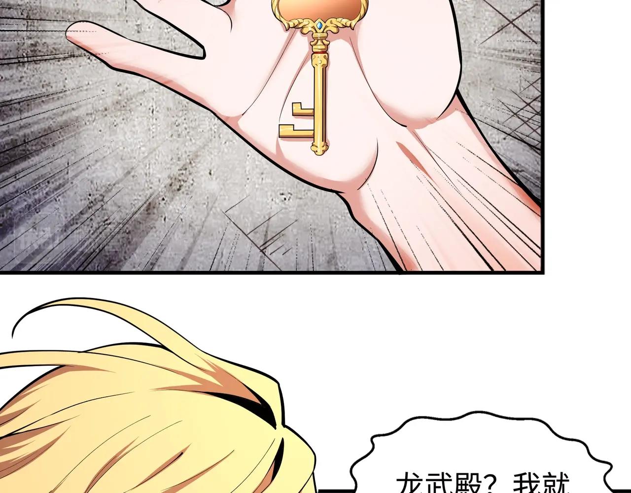 第65话 西院的女魔头15