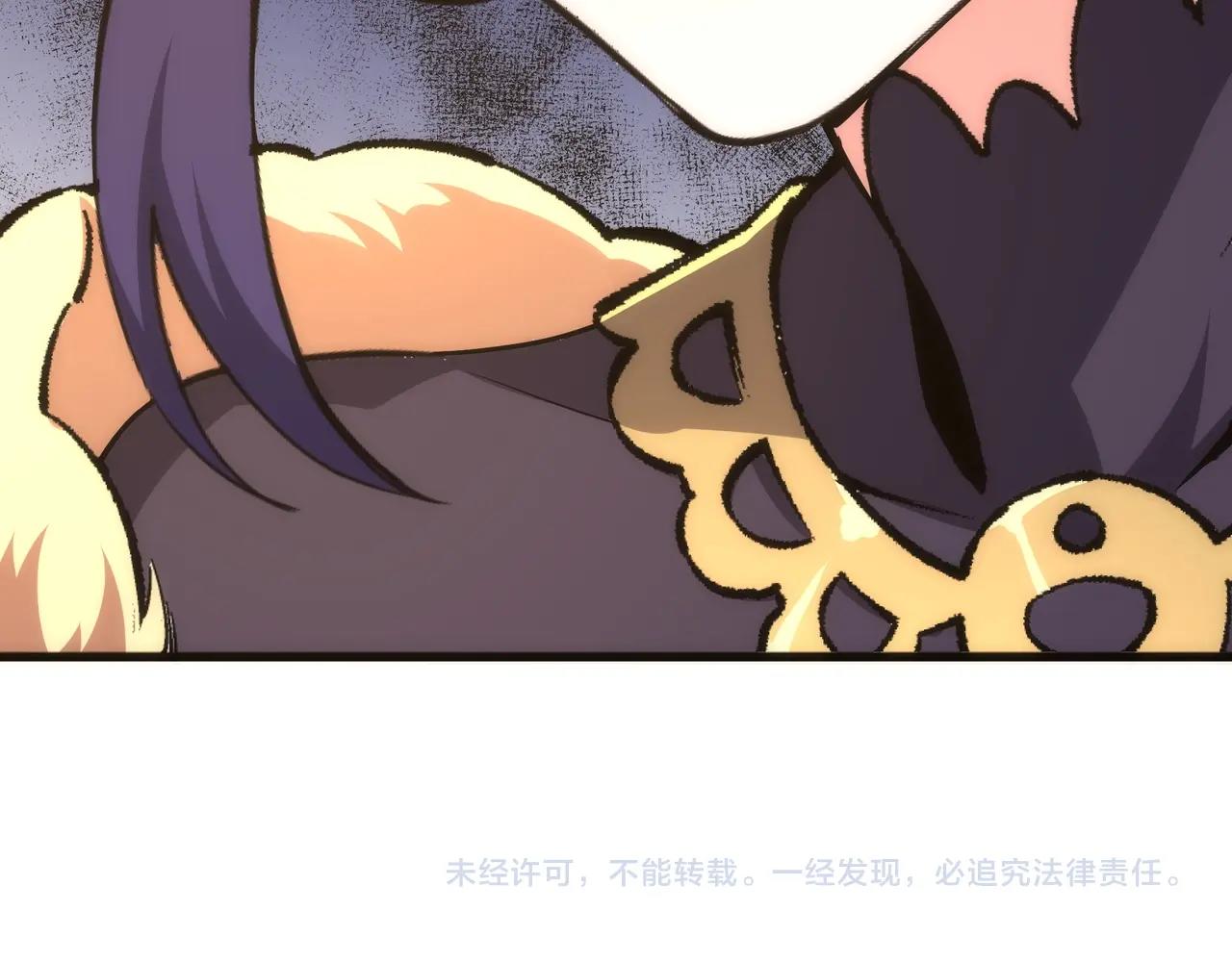 第31话 引蛇出洞91