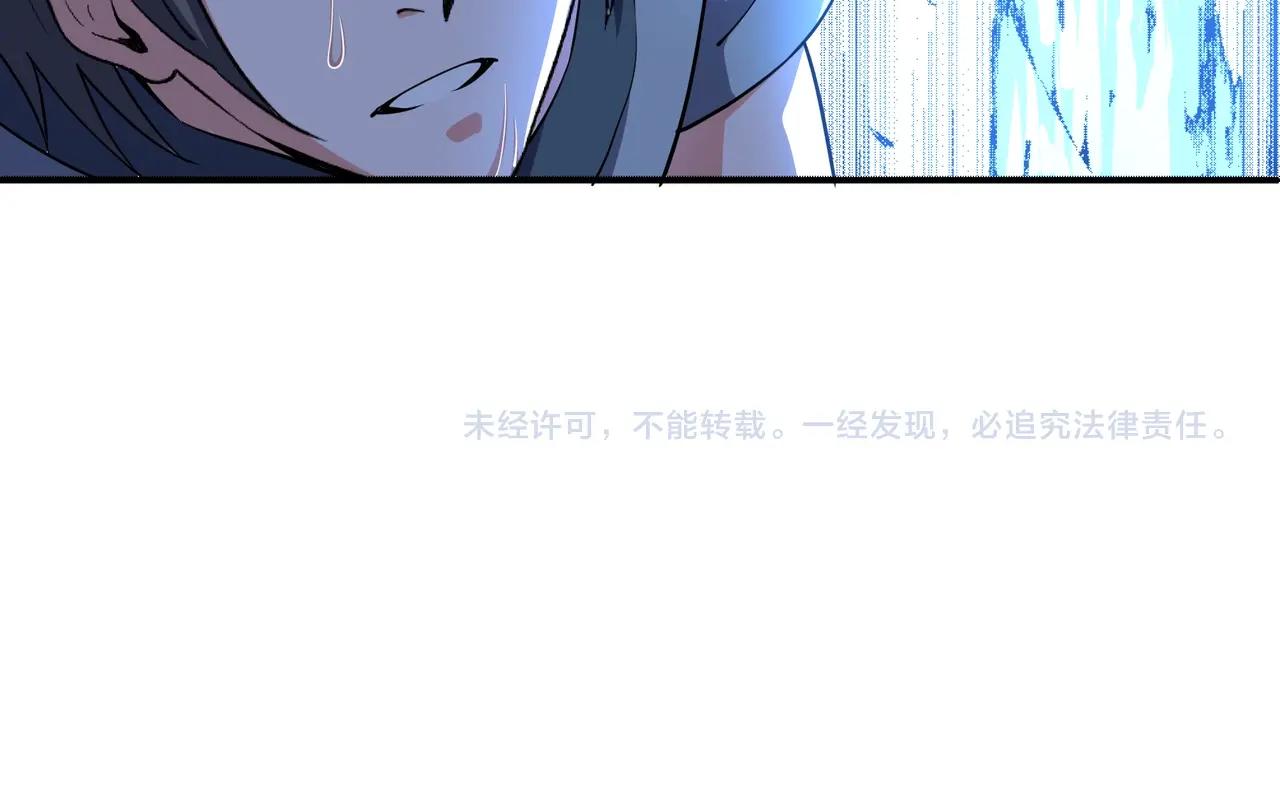 第51话 舍命一击85