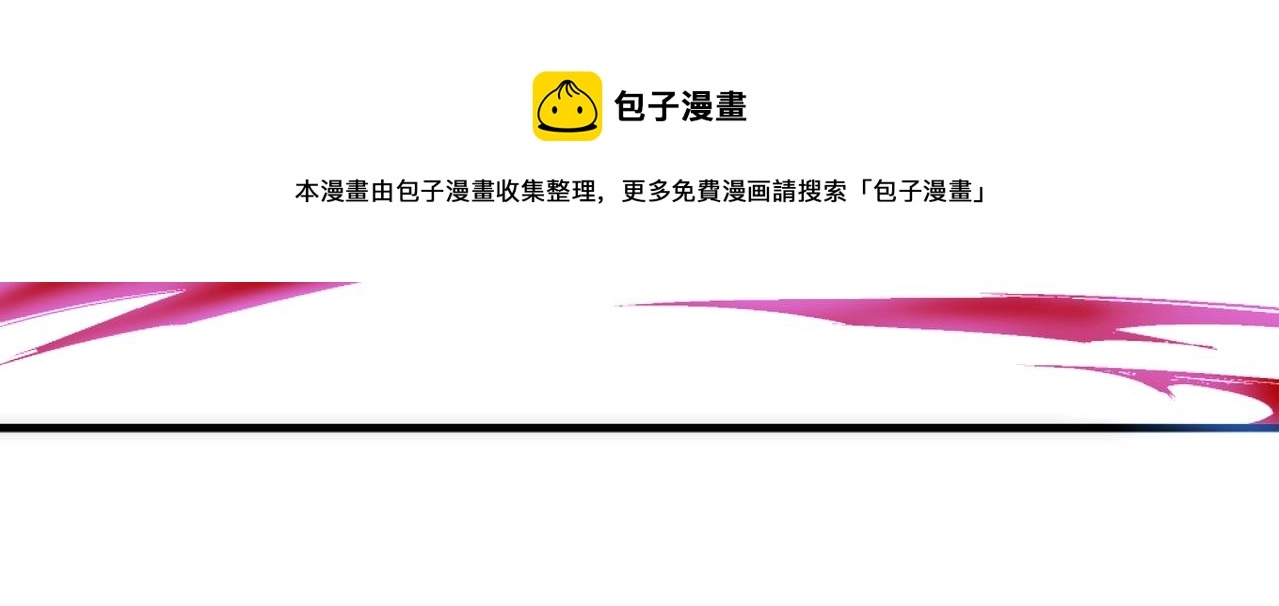 第23话 擂台劲敌24