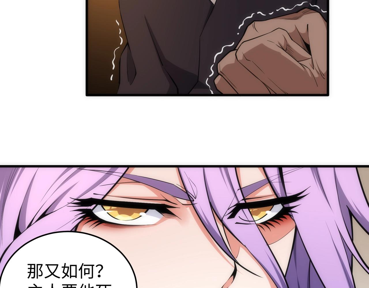 第26话 林家天才86