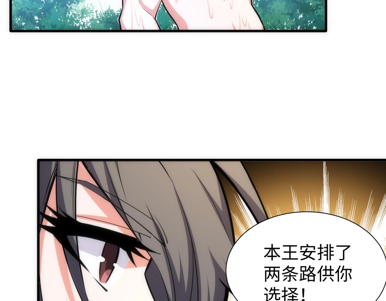 第37话 无上极境63