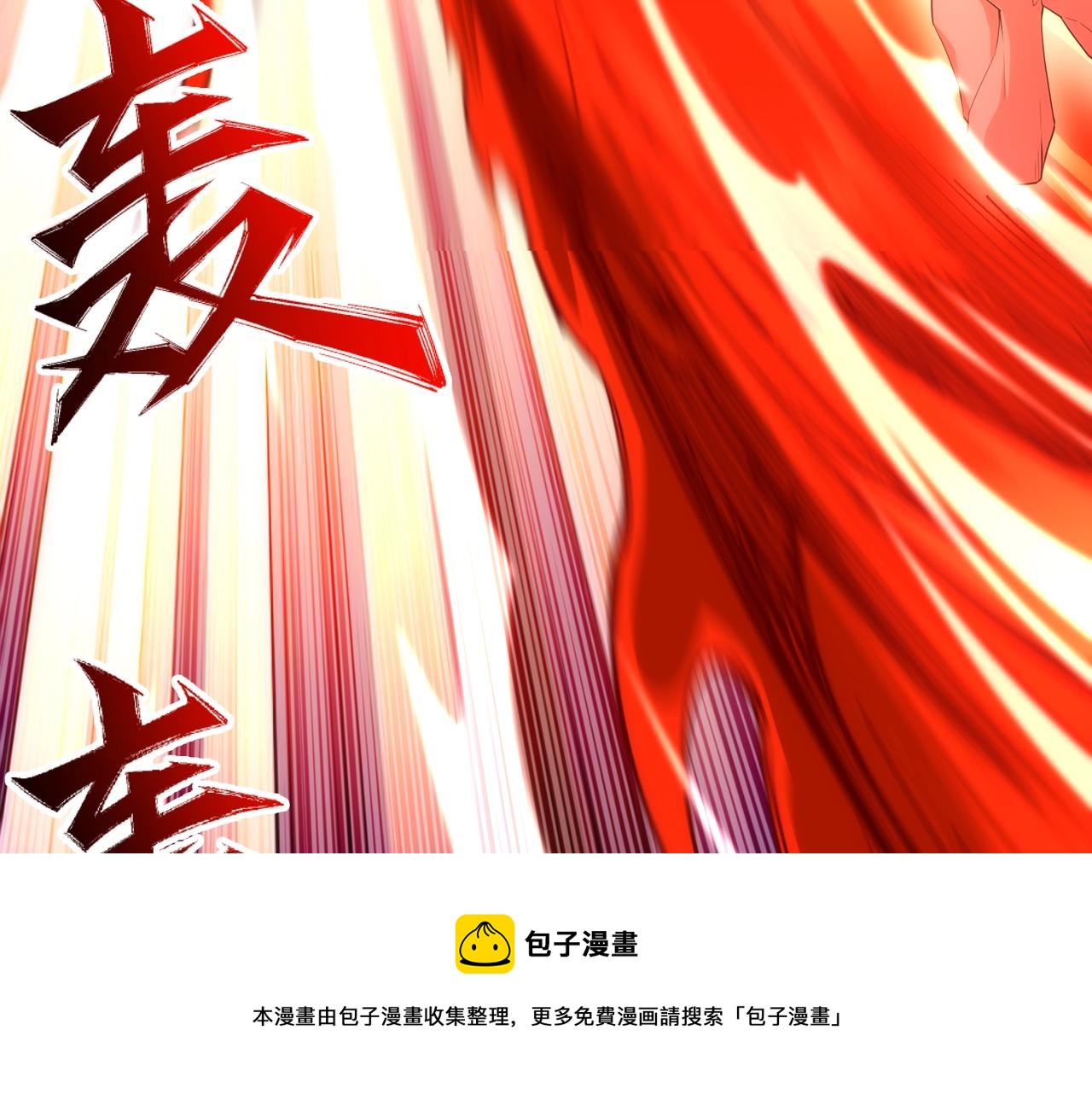 第27话 夺命剑客20