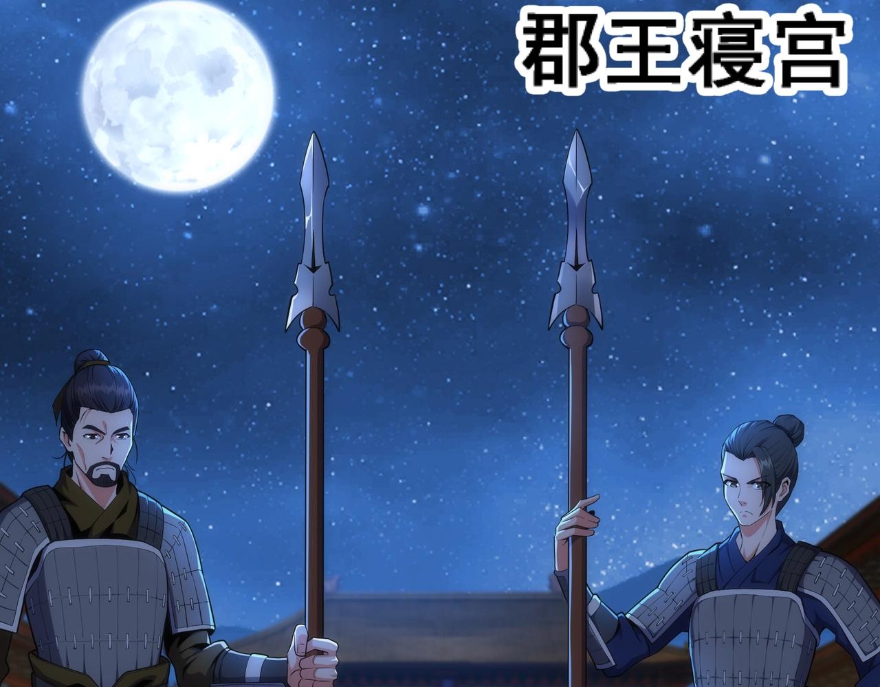 第26话 林家天才26
