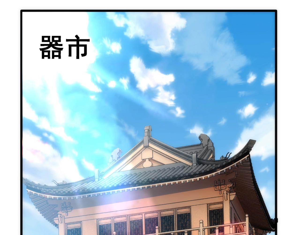 第7话 古剑沉渊40