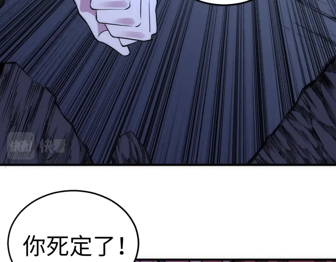 第79话 剑随心走高阶境界14