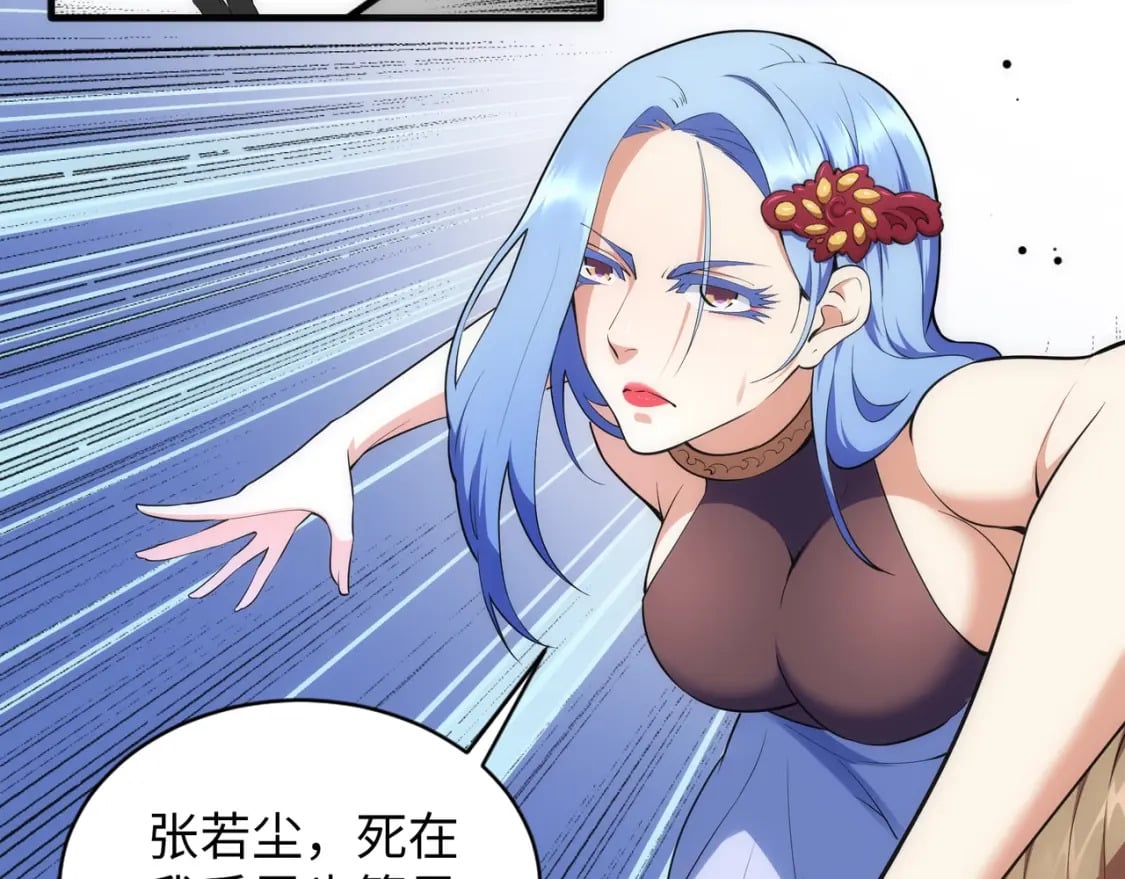 第72话 端木师姐相助5