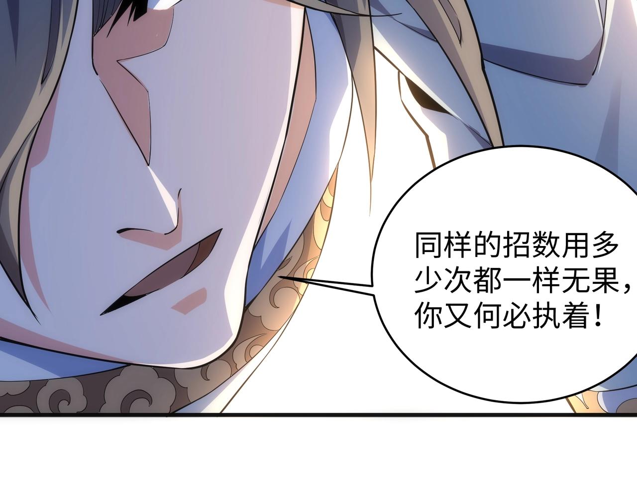 第16话 荣耀之战16
