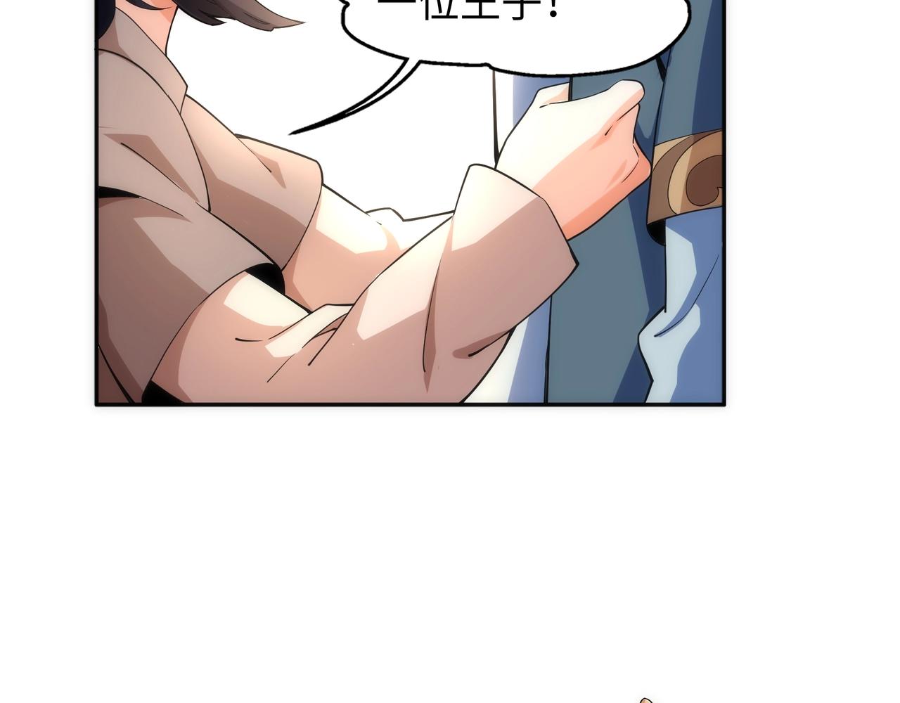 第8话 整装待发135