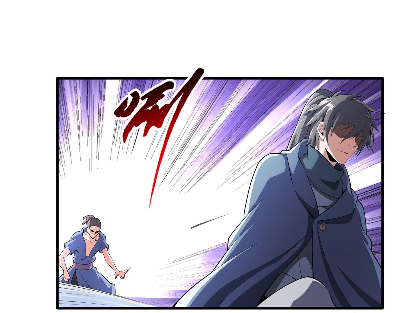第42话 美女刺客74