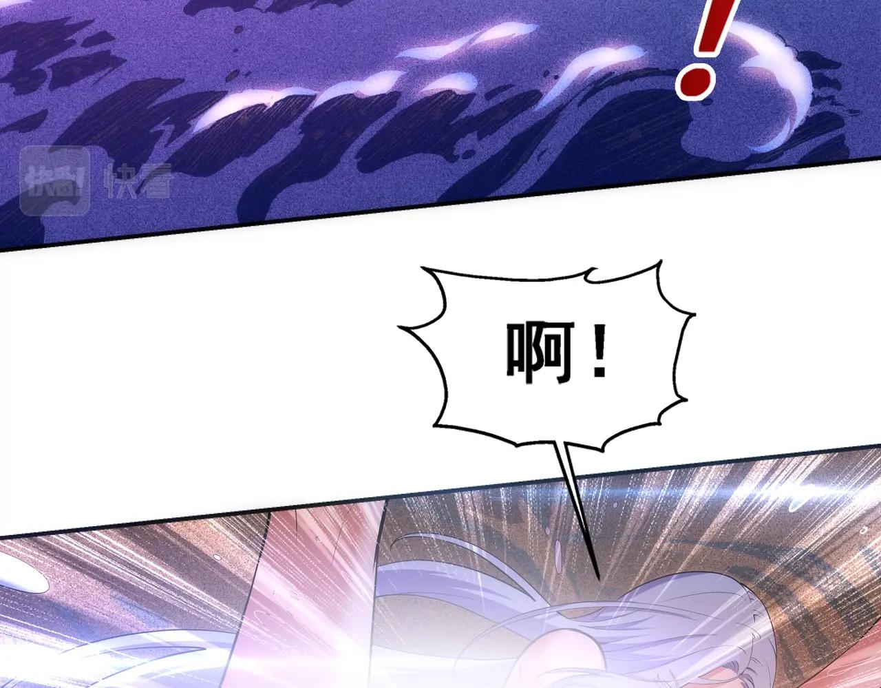 第66话 先下手为强14