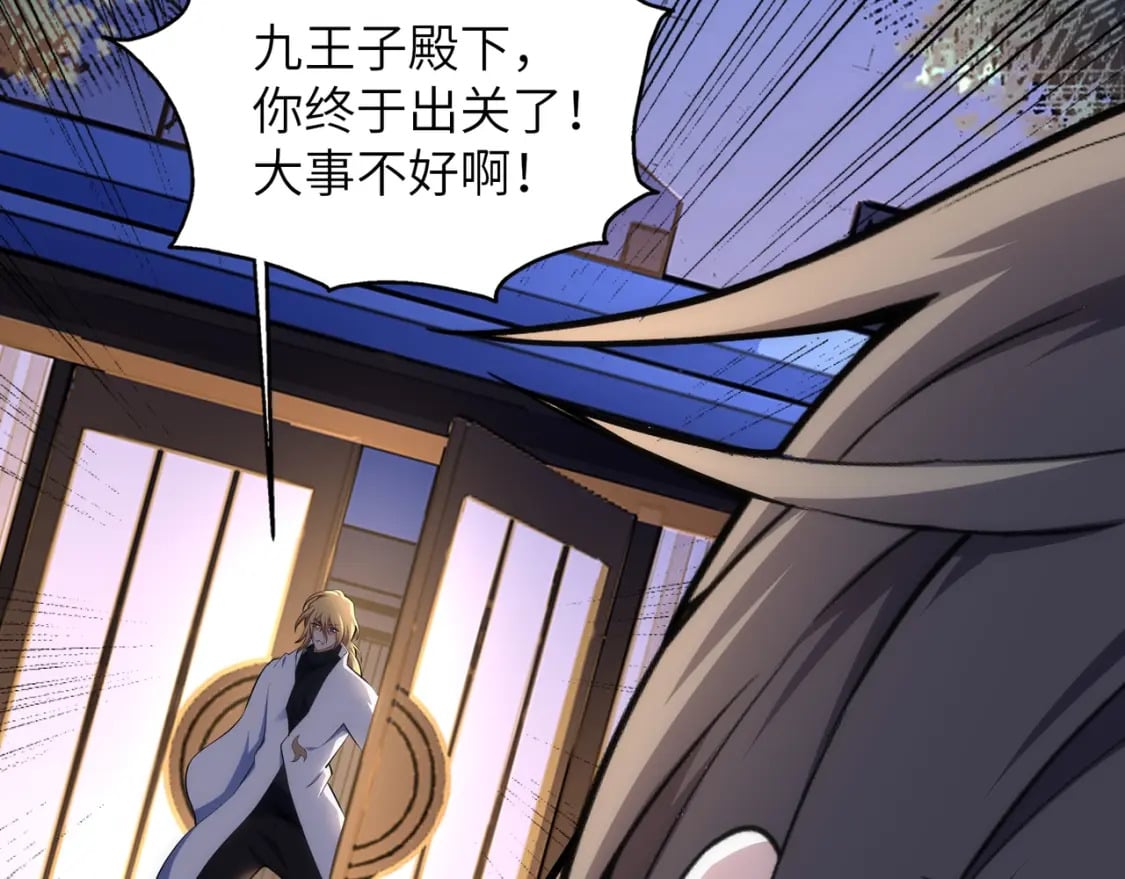 第74话 拷打坏女人54