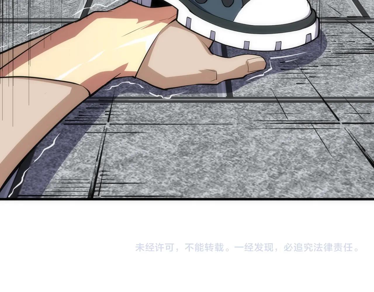 第44话 必须打你脸86