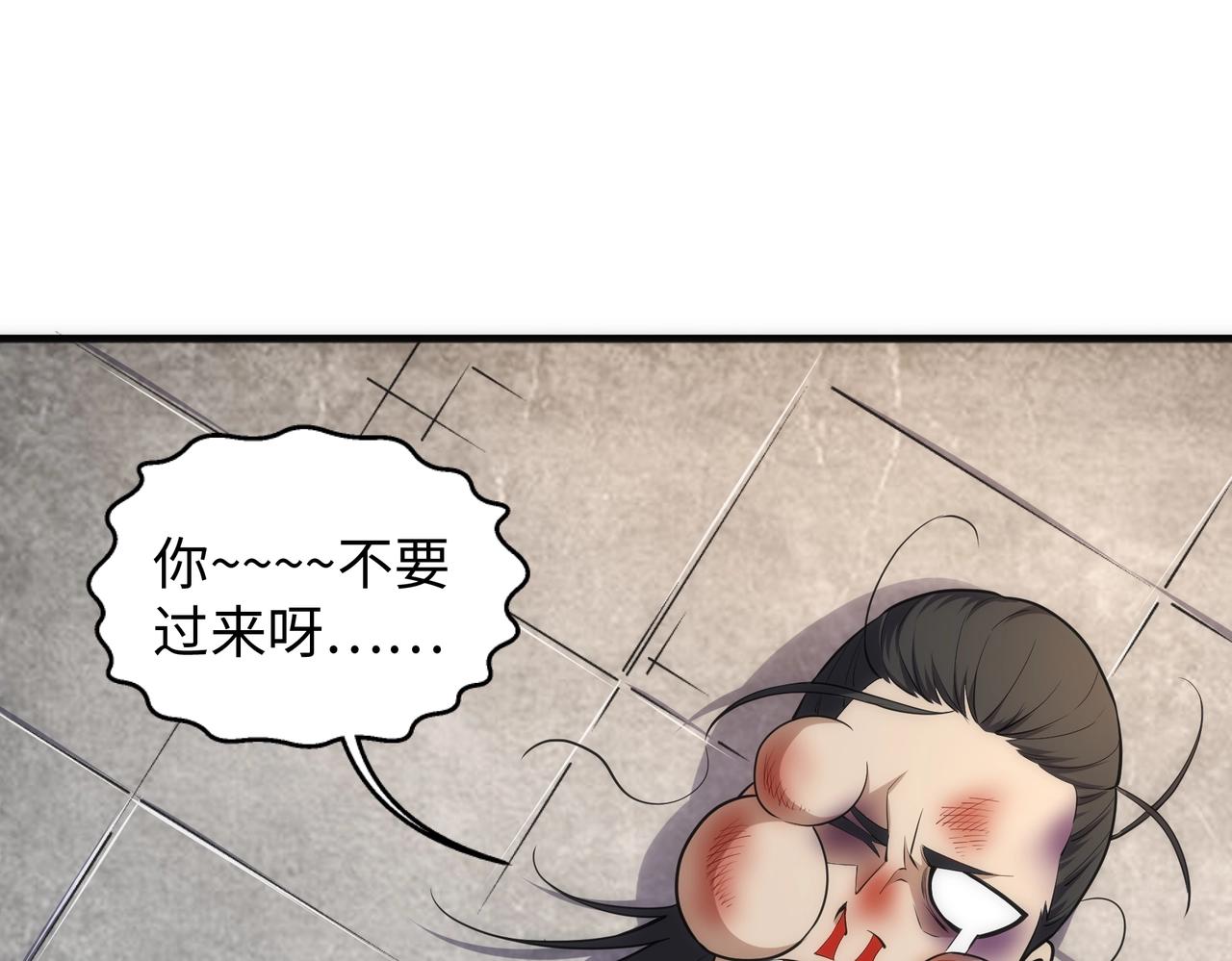 第44话 必须打你脸74