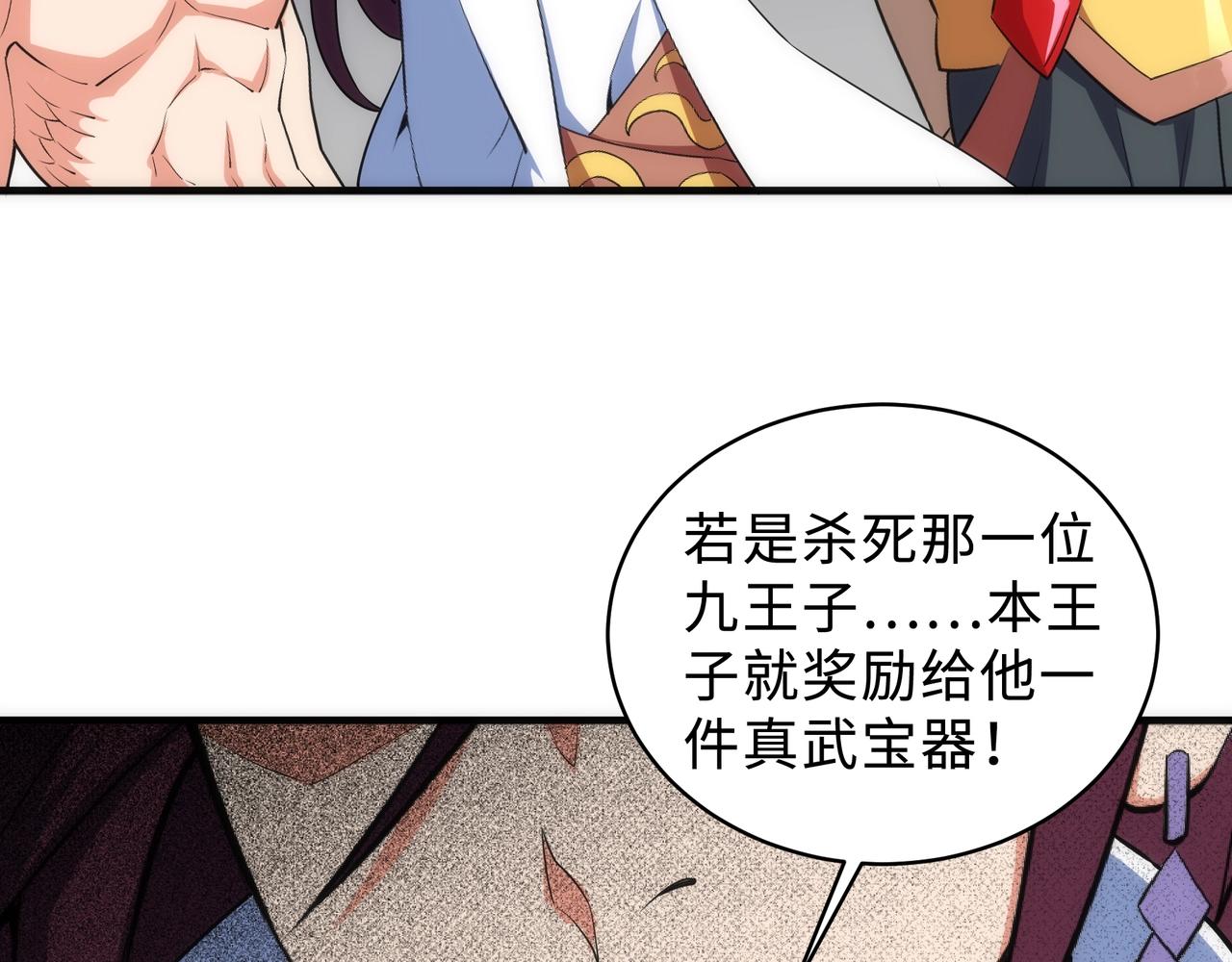第45话 入学考试91