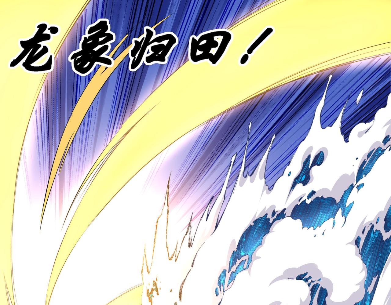 第36话 诸神共鸣75